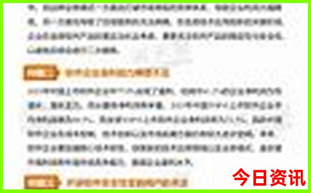 哈尔滨带孩子必去的10个地方
